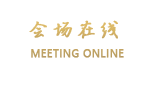 洛阳洛铜宾馆